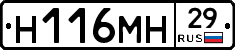 %D0%9D116%D0%9C%D0%9D29