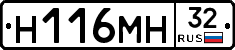 %D0%9D116%D0%9C%D0%9D32