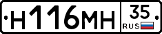 %D0%9D116%D0%9C%D0%9D35