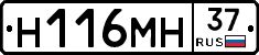%D0%9D116%D0%9C%D0%9D37