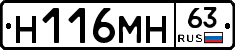 %D0%9D116%D0%9C%D0%9D63