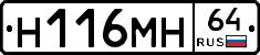 %D0%9D116%D0%9C%D0%9D64