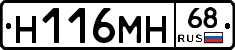 %D0%9D116%D0%9C%D0%9D68
