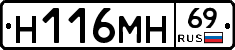 %D0%9D116%D0%9C%D0%9D69