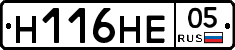 %D0%9D116%D0%9D%D0%9505