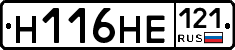 %D0%9D116%D0%9D%D0%95121