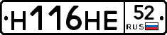 %D0%9D116%D0%9D%D0%9552