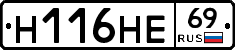 %D0%9D116%D0%9D%D0%9569