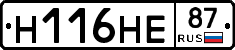%D0%9D116%D0%9D%D0%9587