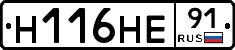 %D0%9D116%D0%9D%D0%9591