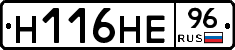 %D0%9D116%D0%9D%D0%9596