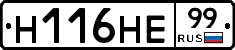 %D0%9D116%D0%9D%D0%9599