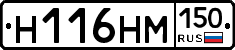 %D0%9D116%D0%9D%D0%9C150