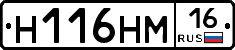%D0%9D116%D0%9D%D0%9C16