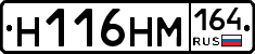 %D0%9D116%D0%9D%D0%9C164