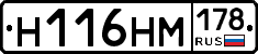 %D0%9D116%D0%9D%D0%9C178