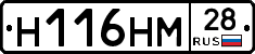 %D0%9D116%D0%9D%D0%9C28