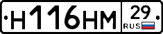 %D0%9D116%D0%9D%D0%9C29
