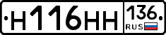 %D0%9D116%D0%9D%D0%9D136