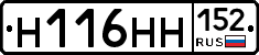 %D0%9D116%D0%9D%D0%9D152