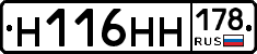%D0%9D116%D0%9D%D0%9D178