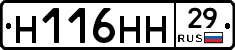 %D0%9D116%D0%9D%D0%9D29
