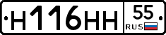 %D0%9D116%D0%9D%D0%9D55