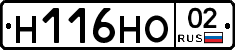 %D0%9D116%D0%9D%D0%9E02