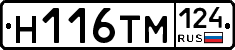 %D0%9D116%D0%A2%D0%9C124