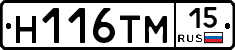 %D0%9D116%D0%A2%D0%9C15