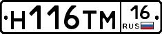 %D0%9D116%D0%A2%D0%9C16