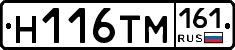 %D0%9D116%D0%A2%D0%9C161