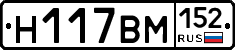 %D0%9D117%D0%92%D0%9C152