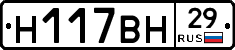 %D0%9D117%D0%92%D0%9D29