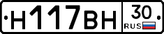 %D0%9D117%D0%92%D0%9D30