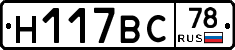 %D0%9D117%D0%92%D0%A178