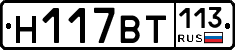 %D0%9D117%D0%92%D0%A2113