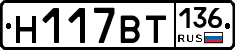 %D0%9D117%D0%92%D0%A2136