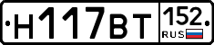 %D0%9D117%D0%92%D0%A2152