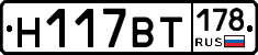 %D0%9D117%D0%92%D0%A2178