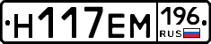 %D0%9D117%D0%95%D0%9C196