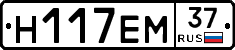 %D0%9D117%D0%95%D0%9C37