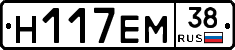 %D0%9D117%D0%95%D0%9C38