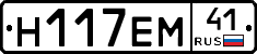 %D0%9D117%D0%95%D0%9C41