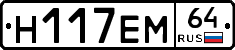 %D0%9D117%D0%95%D0%9C64