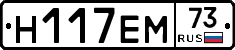 %D0%9D117%D0%95%D0%9C73