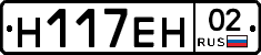 %D0%9D117%D0%95%D0%9D02
