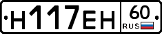 %D0%9D117%D0%95%D0%9D60