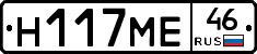 %D0%9D117%D0%9C%D0%9546