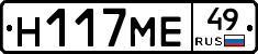%D0%9D117%D0%9C%D0%9549